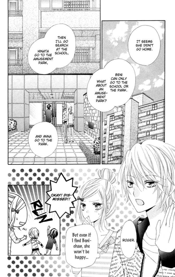 Read Stardust Wink chapter 5 image 16 on Lezhin