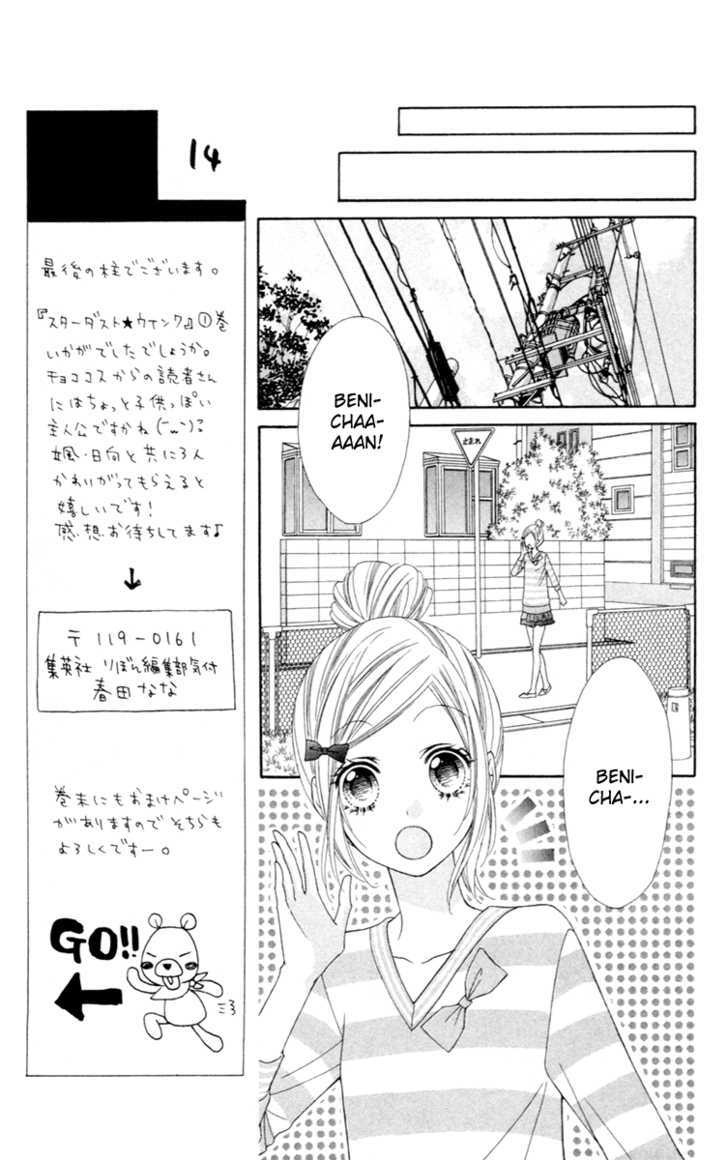 Read Stardust Wink chapter 5 image 17 on Lezhin