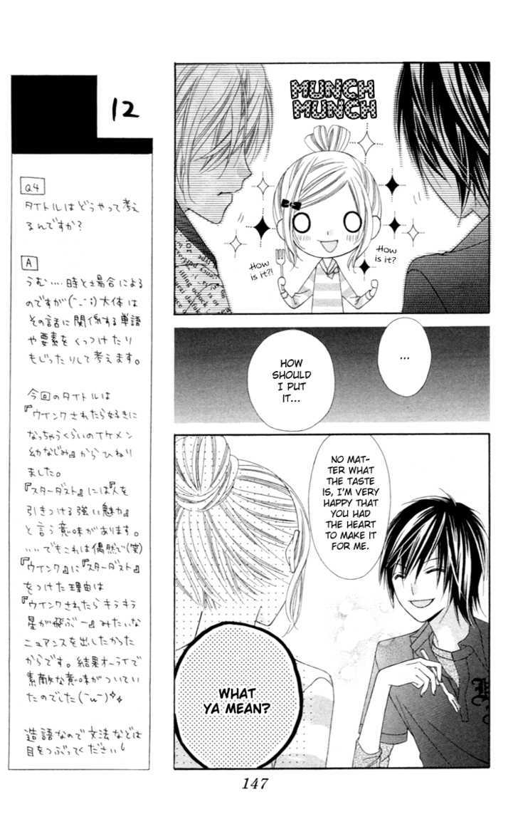 Read Stardust Wink chapter 5 image 3 on Lezhin