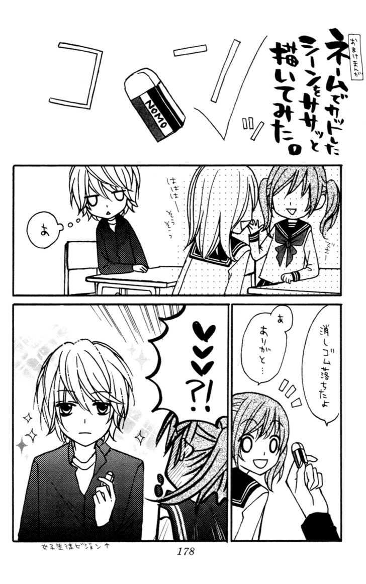 Read Stardust Wink chapter 5 image 34 on Lezhin