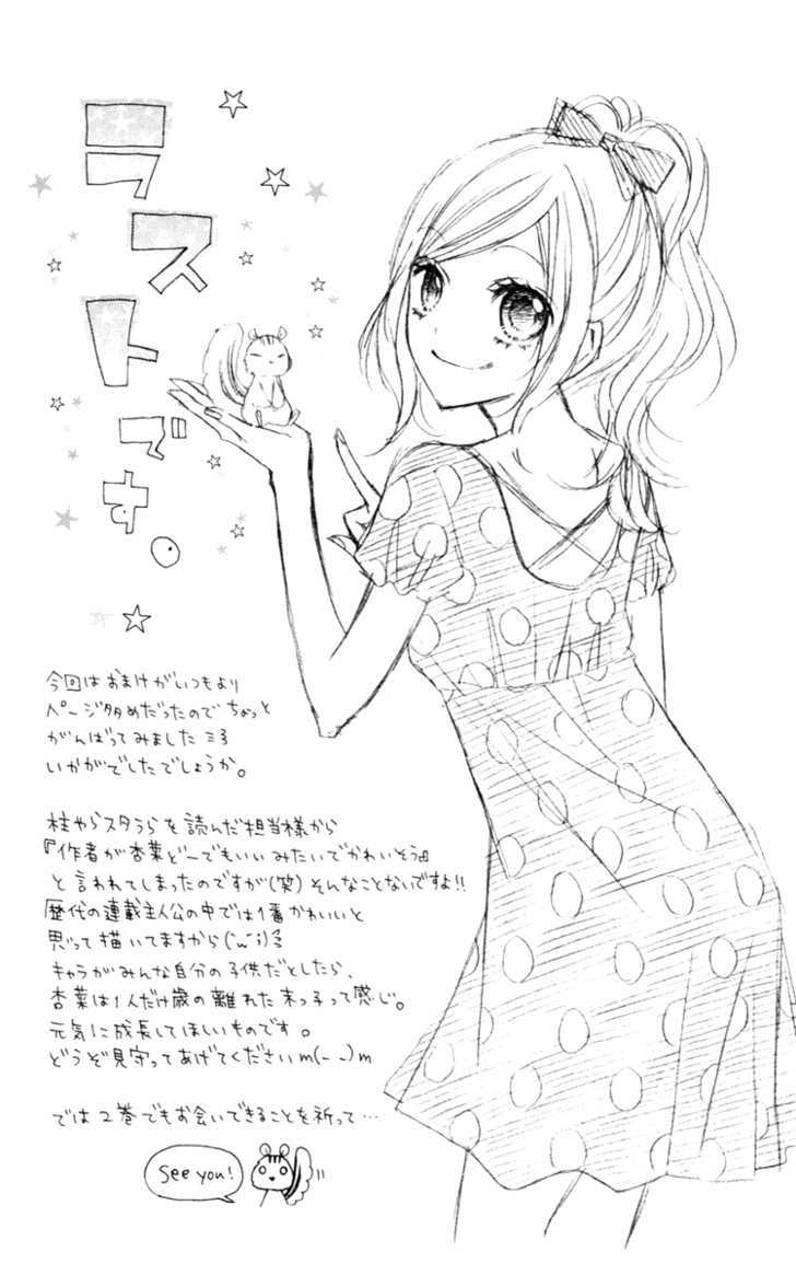Read Stardust Wink chapter 5 image 36 on Lezhin