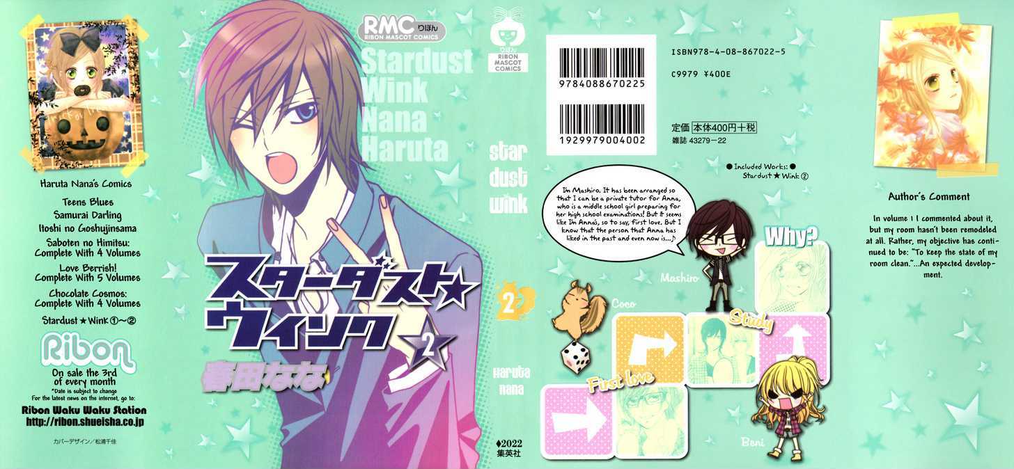 Read Stardust Wink chapter 6 image 1 on Lezhin