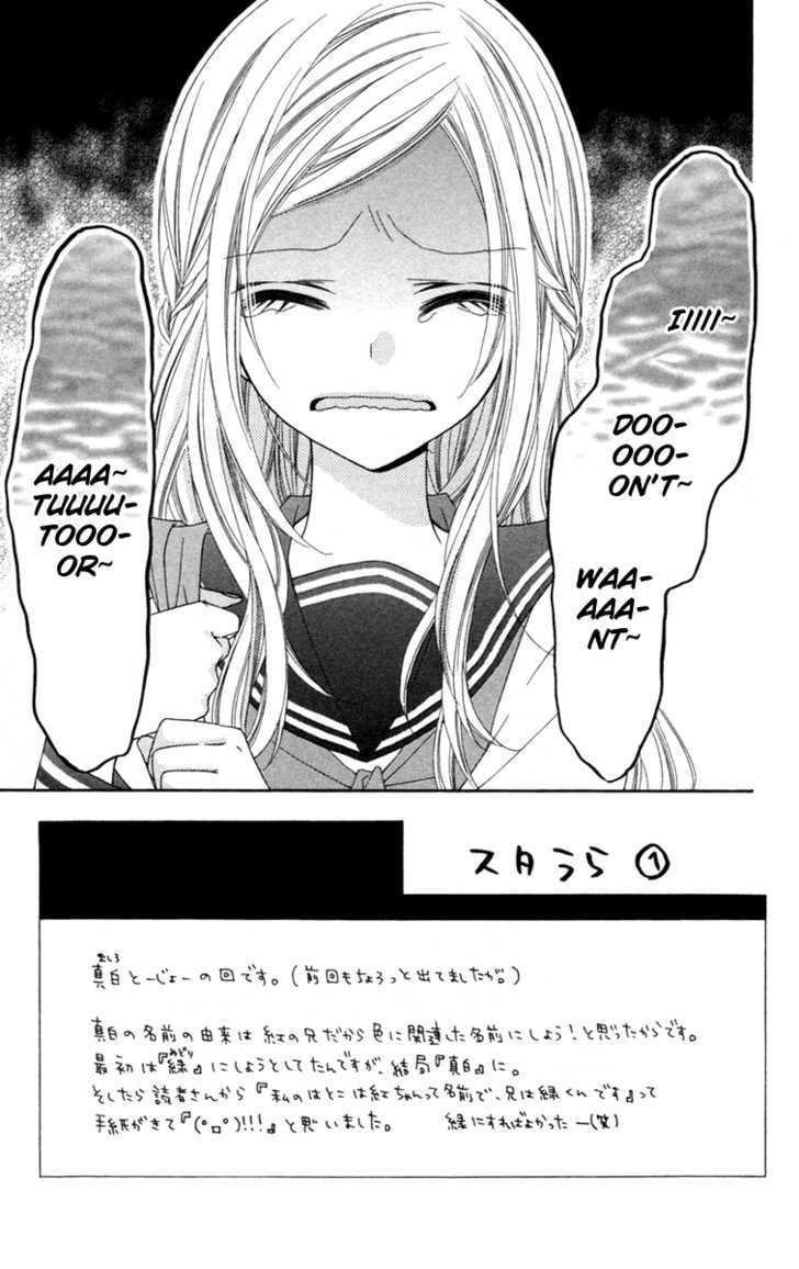 Read Stardust Wink chapter 6 image 8 on Lezhin