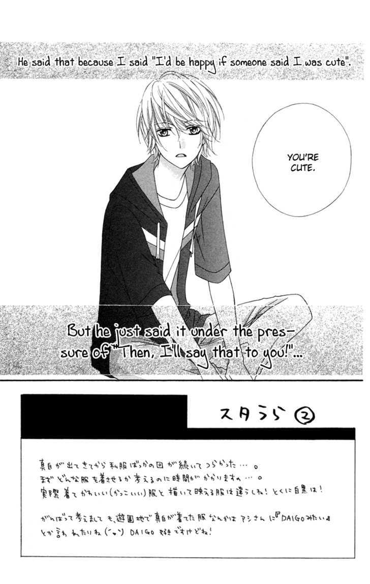 Read Stardust Wink chapter 7 image 1 on Lezhin