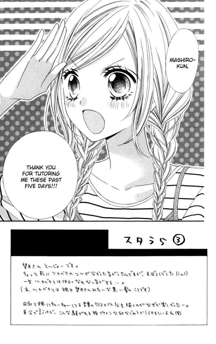 Read Stardust Wink chapter 8 image 1 on Lezhin