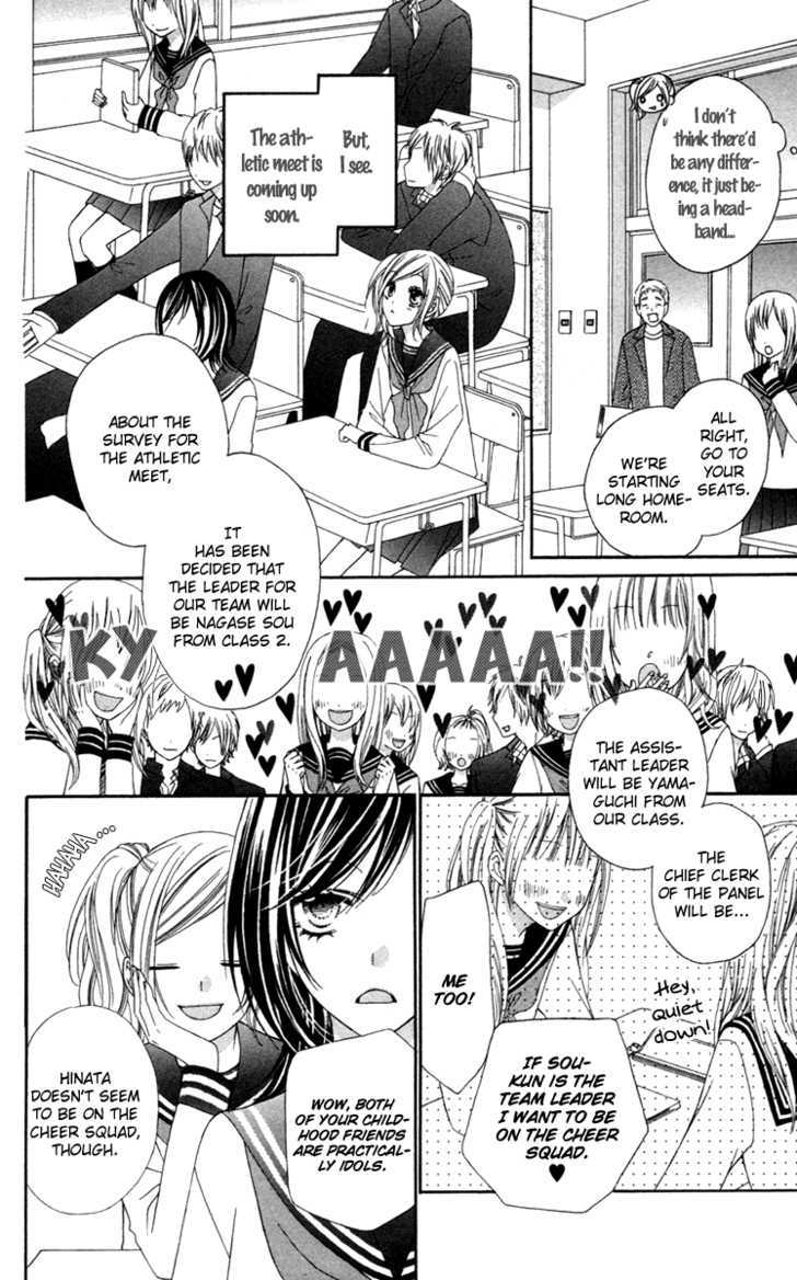 Read Stardust Wink chapter 8 image 12 on Lezhin