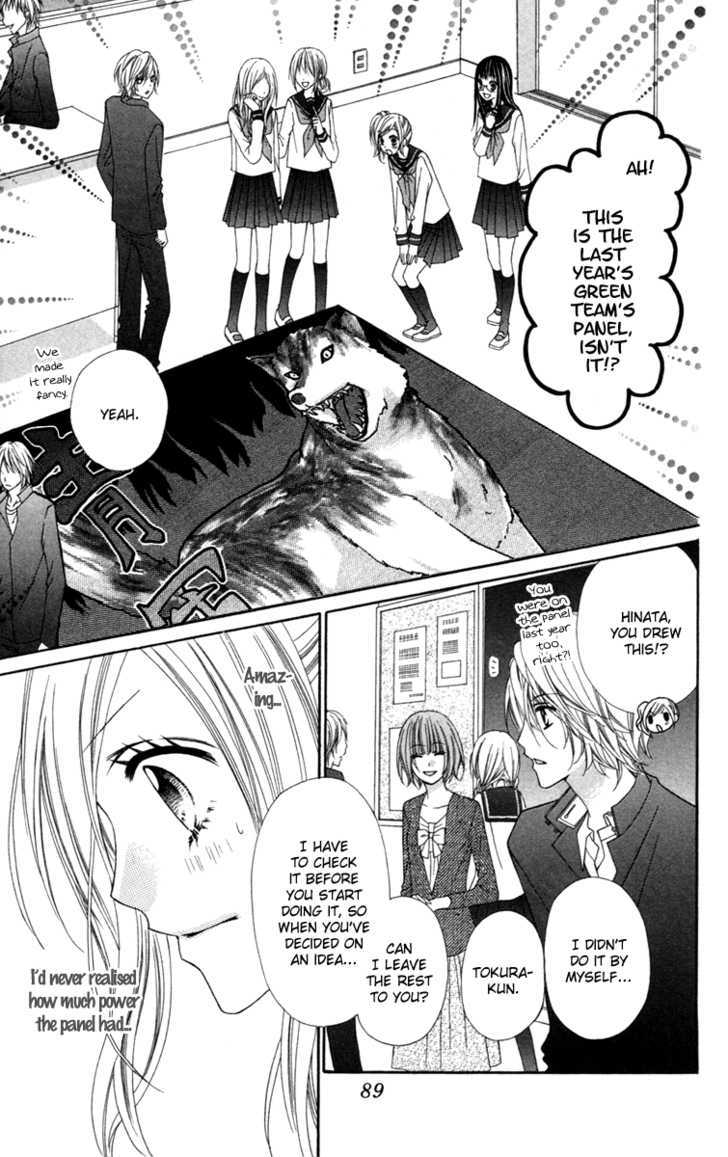Read Stardust Wink chapter 8 image 19 on Lezhin