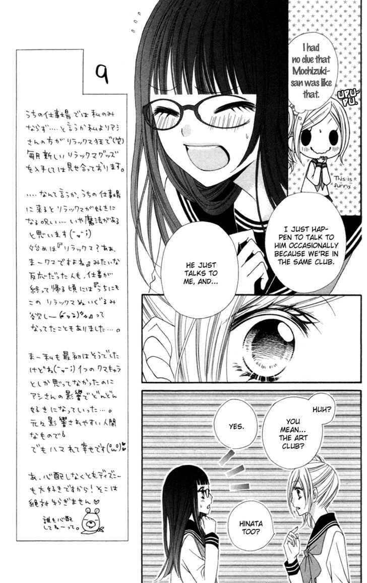 Read Stardust Wink chapter 8 image 27 on Lezhin