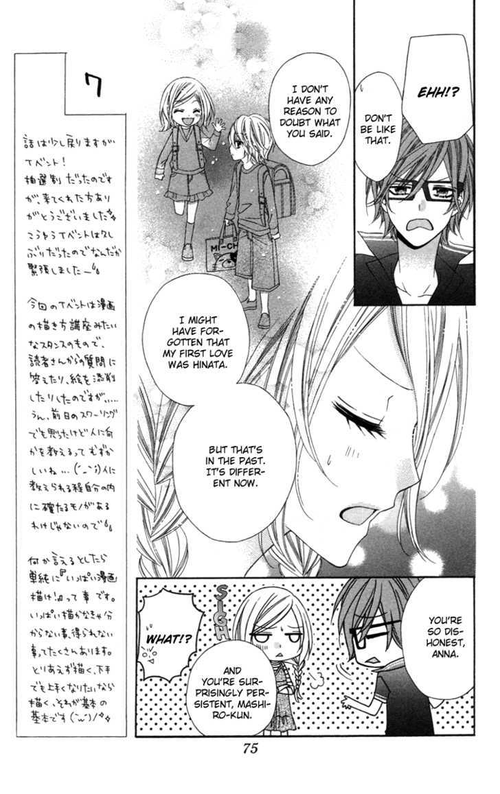 Read Stardust Wink chapter 8 image 5 on Lezhin