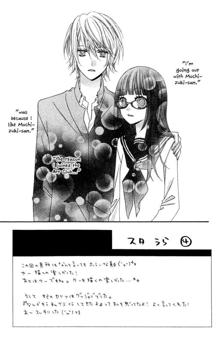 Read Stardust Wink chapter 9 image 1 on Lezhin