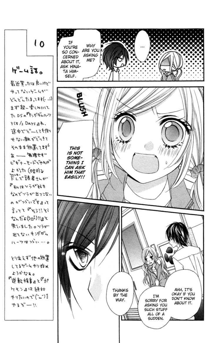 Read Stardust Wink chapter 9 image 11 on Lezhin