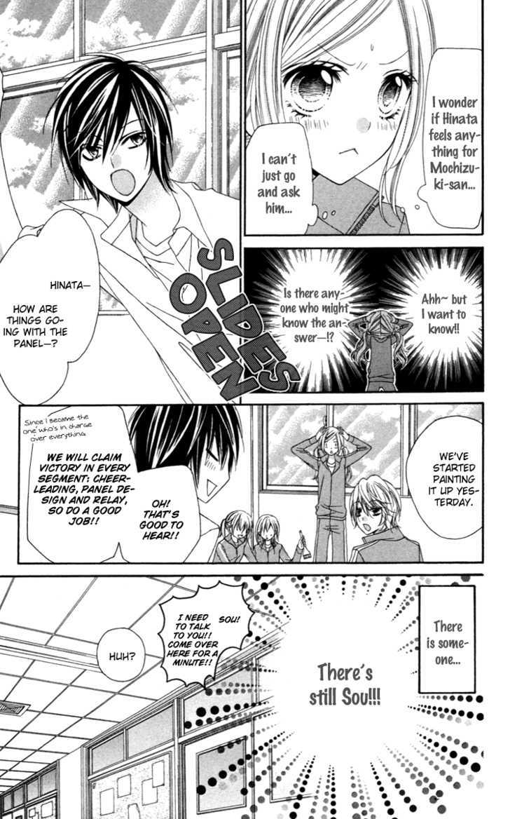 Read Stardust Wink chapter 9 image 9 on Lezhin