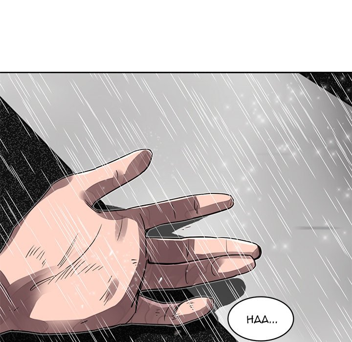 Read Stardust chapter 18 image 10 on Lezhin