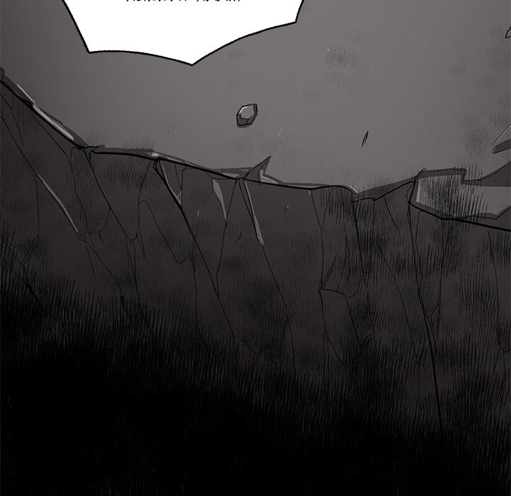 Read Stardust chapter 23 image 130 on Lezhin