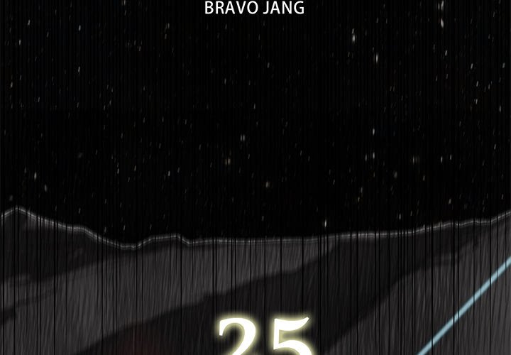 Read Stardust chapter 25 image 3 on Lezhin