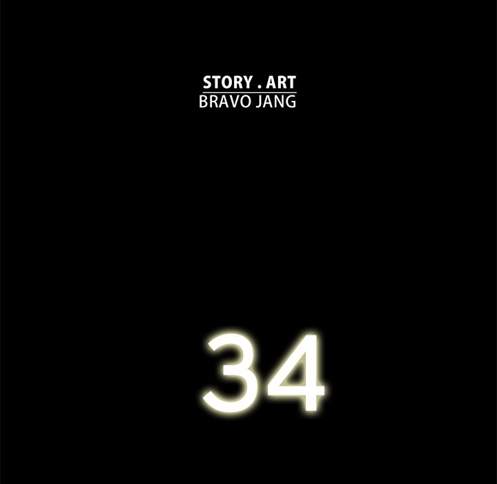 Read Stardust chapter 34 image 43 on Lezhin