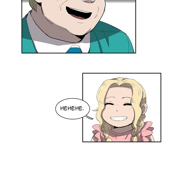 Read Stardust chapter 34 image 55 on Lezhin