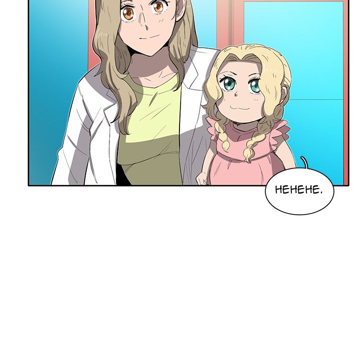 Read Stardust chapter 34 image 94 on Lezhin