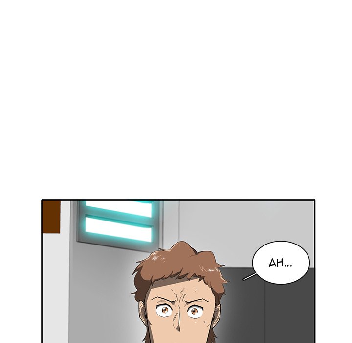 Read Stardust chapter 40 image 79 on Lezhin