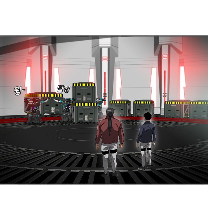 Read Stardust chapter 40 image 92 on Lezhin