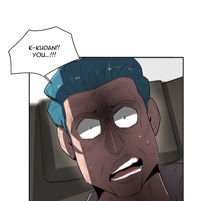 Read Stardust chapter 44 image 55 on Lezhin