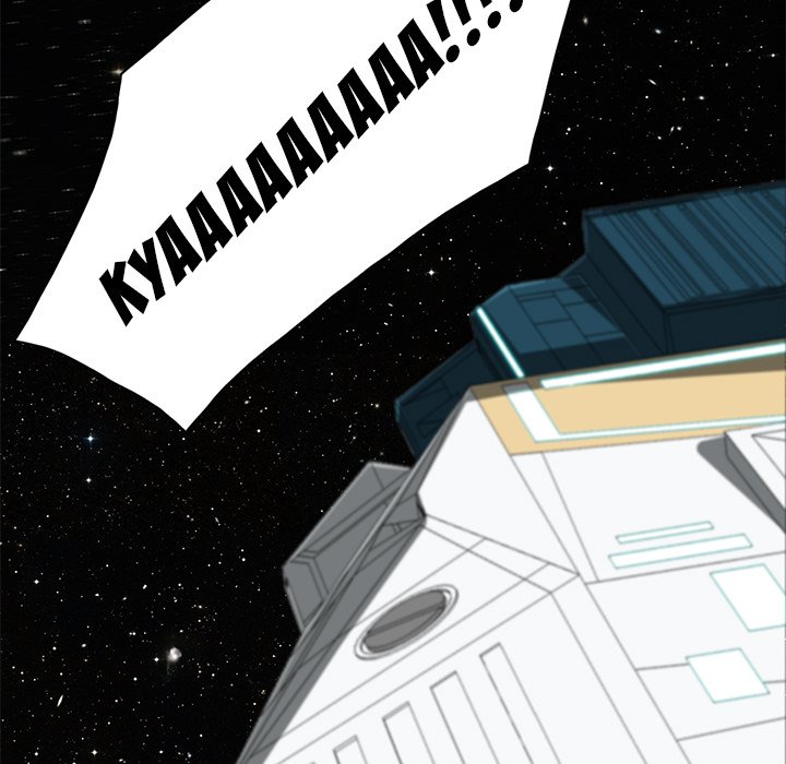 Read Stardust chapter 5 image 94 on Lezhin