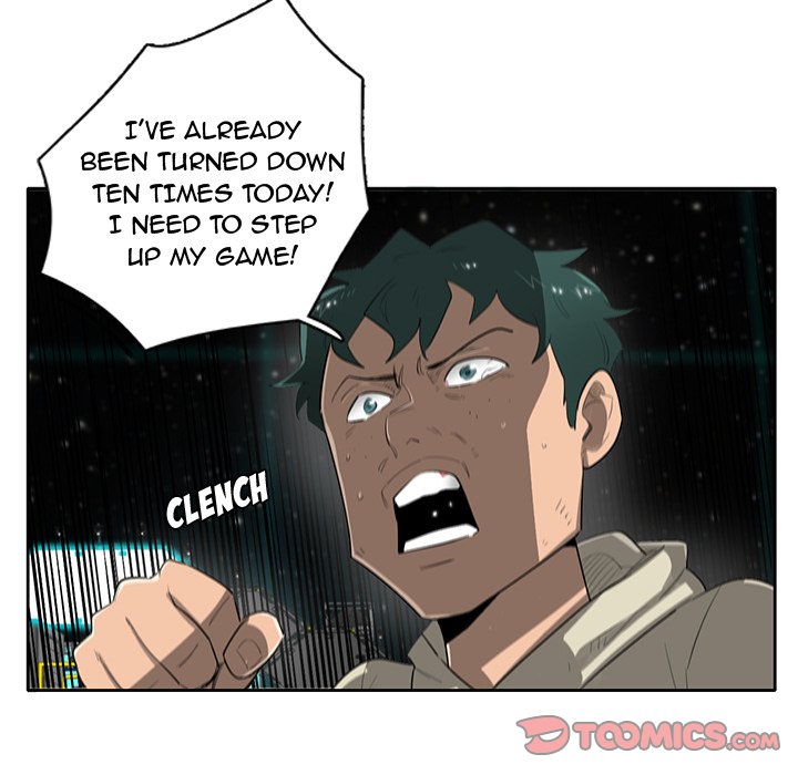Read Stardust chapter 54 image 47 on Lezhin