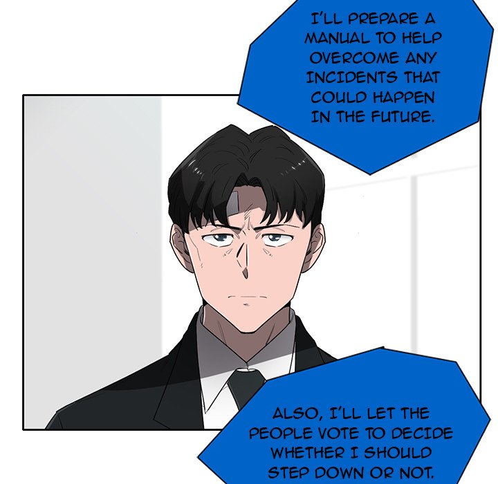 Read Stardust chapter 75 image 94 on Lezhin