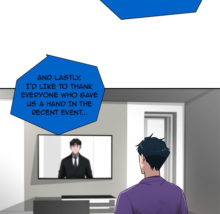 Read Stardust chapter 75 image 95 on Lezhin
