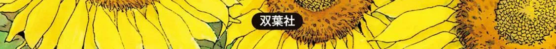 Read Stargazing Dog chapter 1 image 1 on Lezhin