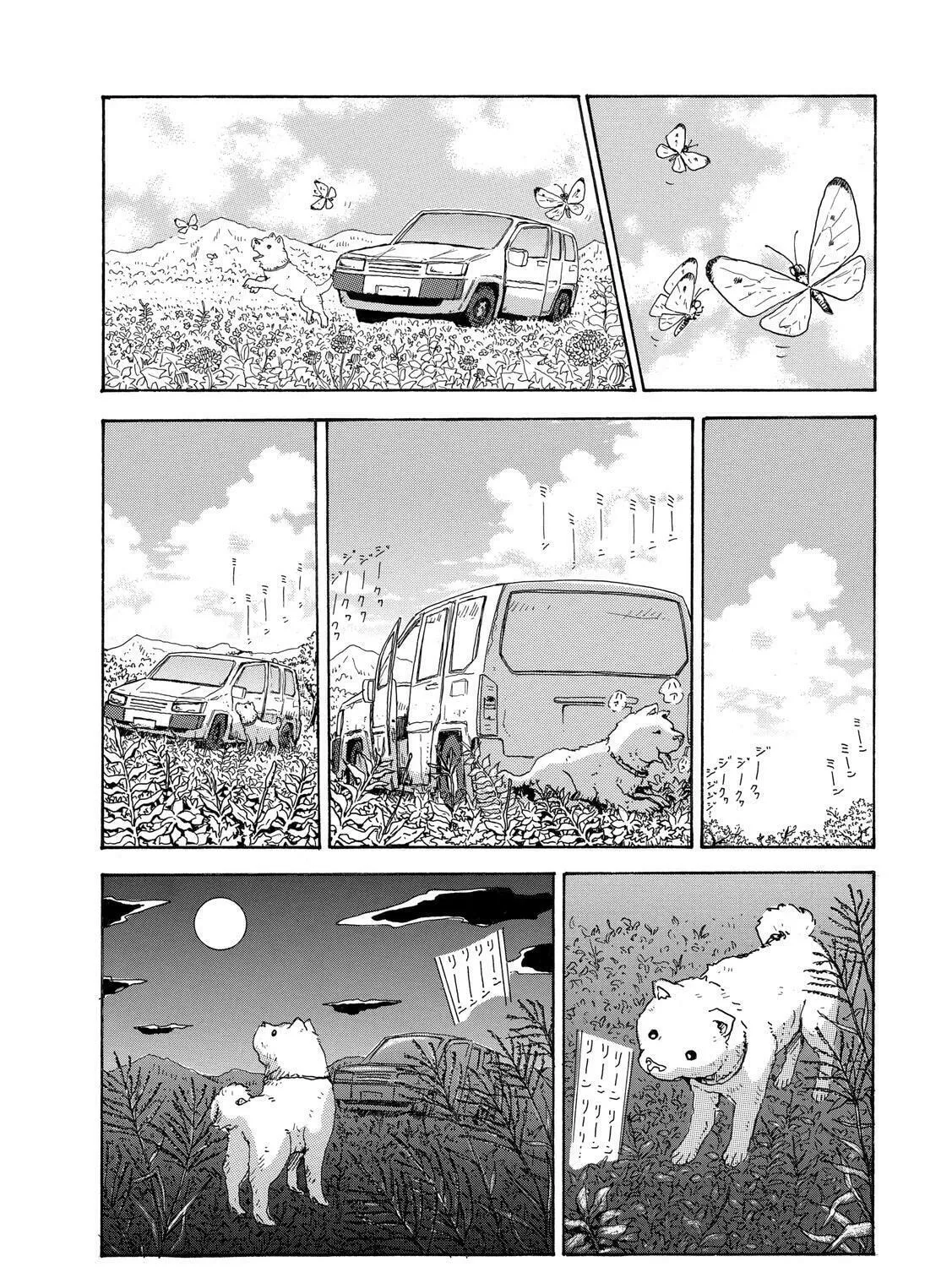 Read Stargazing Dog chapter 1 image 140 on Lezhin