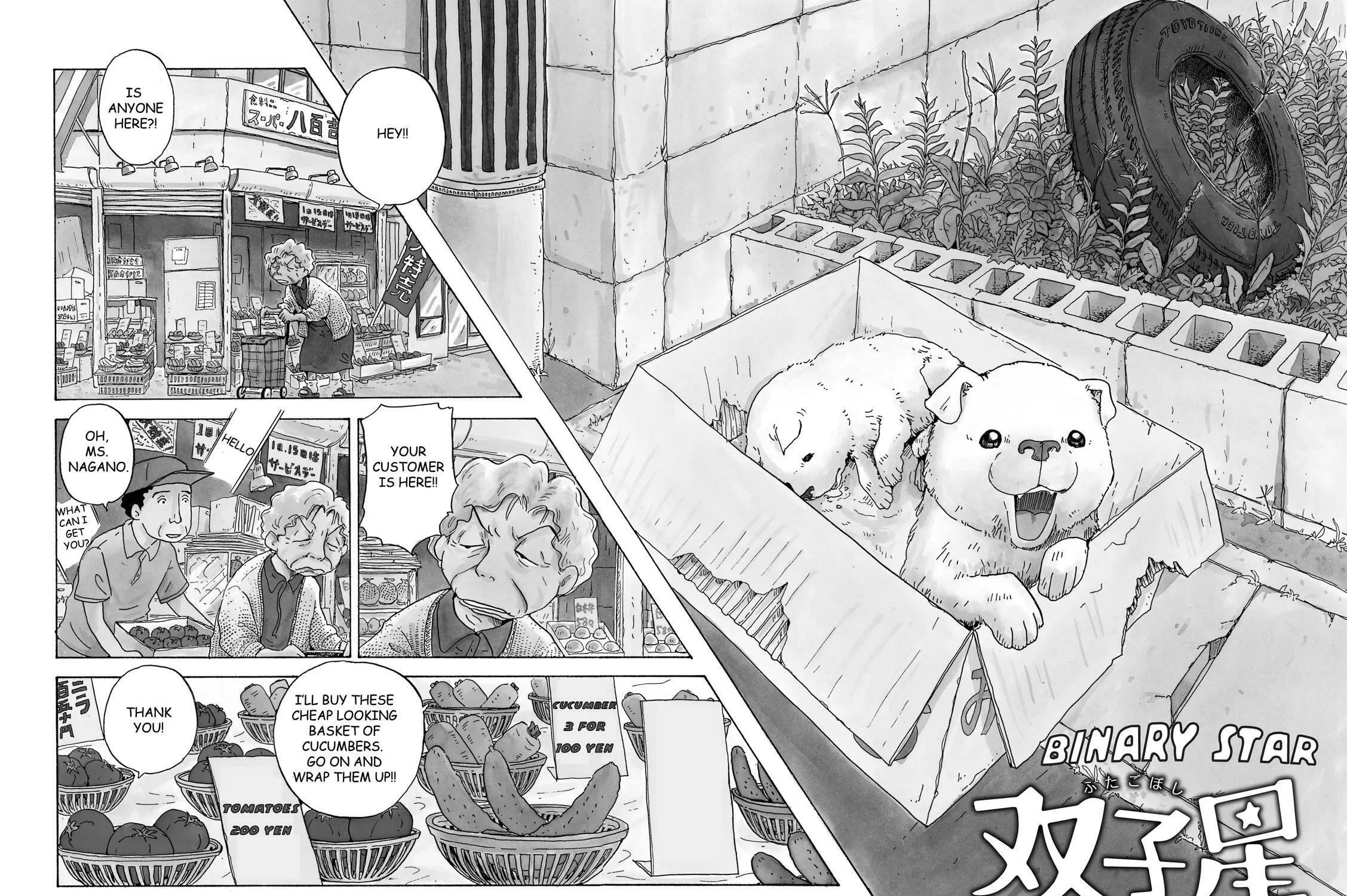 Read Stargazing Dog chapter 3 image 10 on Lezhin