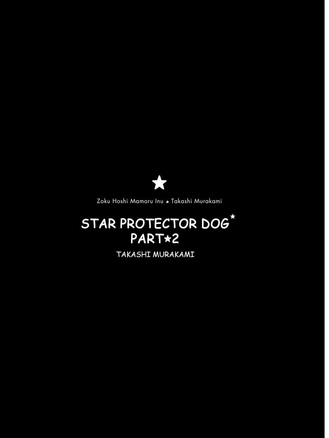 Read Stargazing Dog chapter 3 image 2 on Lezhin