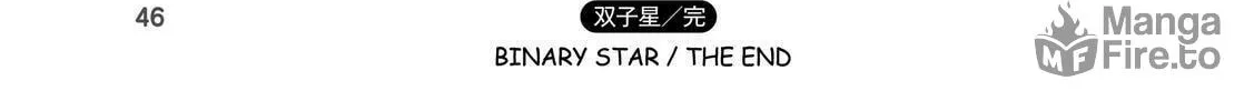Read Stargazing Dog chapter 3 image 89 on Lezhin