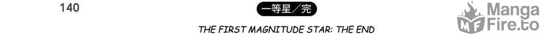 Read Stargazing Dog chapter 4 image 185 on Lezhin