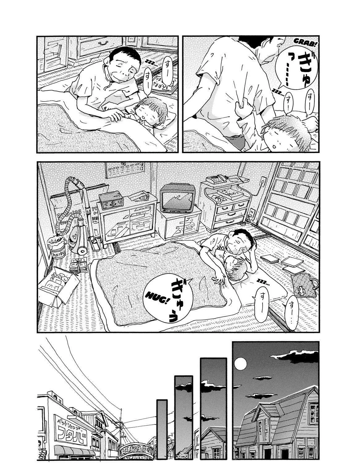 Read Stargazing Dog chapter 4 image 6 on Lezhin