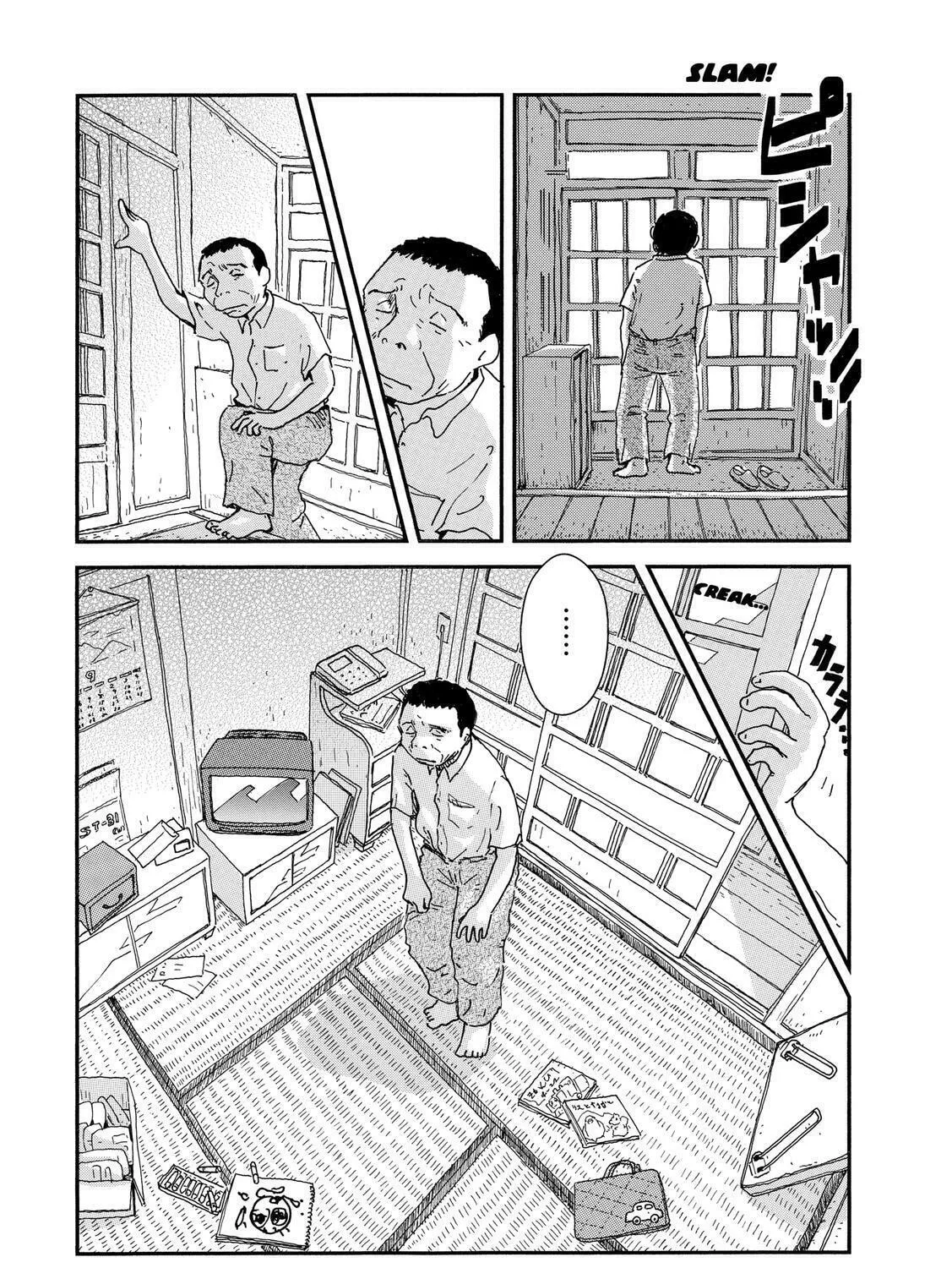 Read Stargazing Dog chapter 4 image 66 on Lezhin