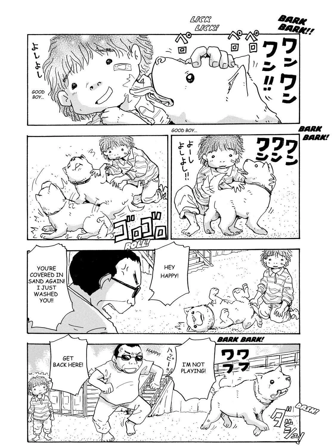 Read Stargazing Dog chapter 4 image 90 on Lezhin