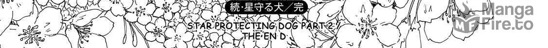 Read Stargazing Dog chapter 5.5 image 5 on Lezhin