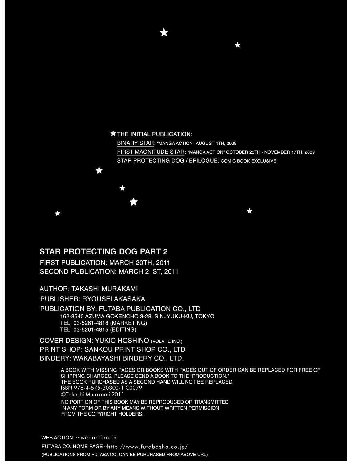 Read Stargazing Dog chapter 5.5 image 8 on Lezhin