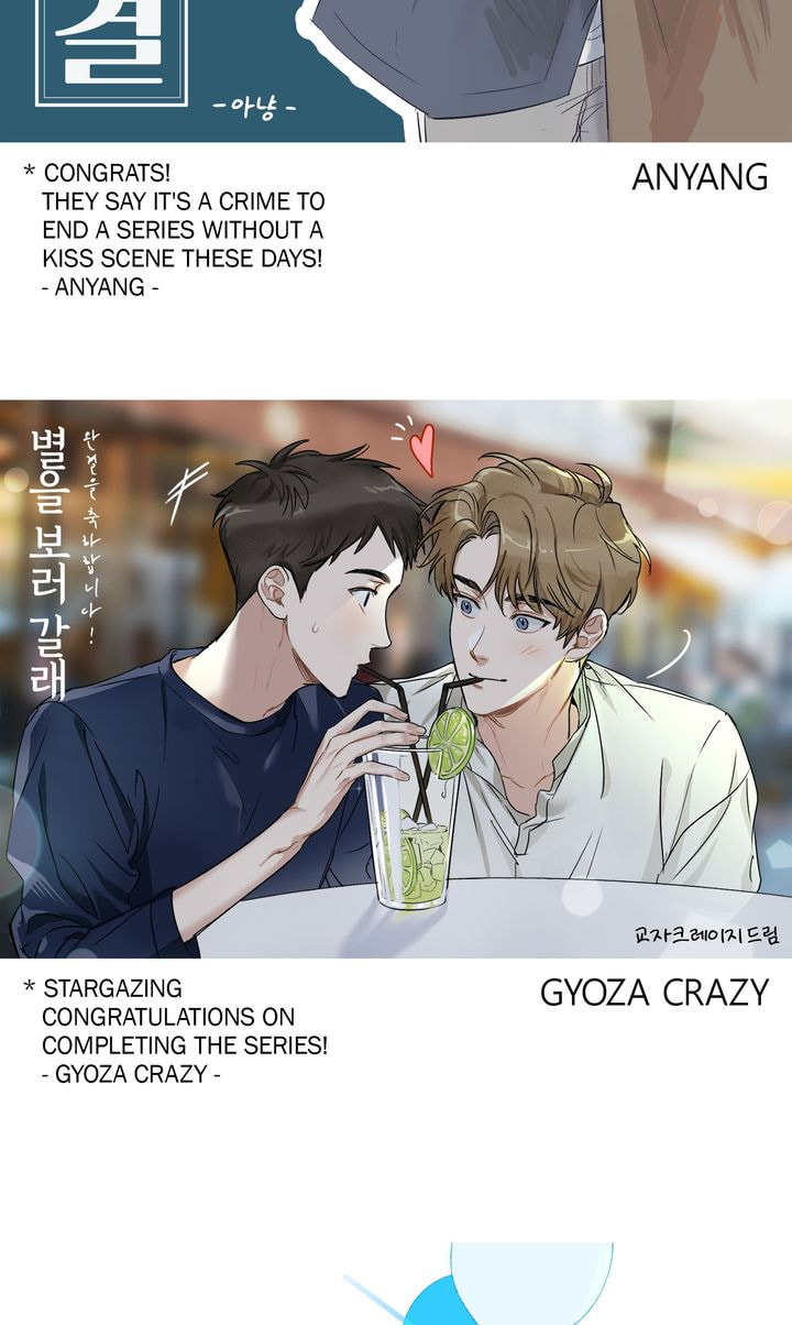 Read Stargazing Dog chapter 53.1 image 18 on Lezhin