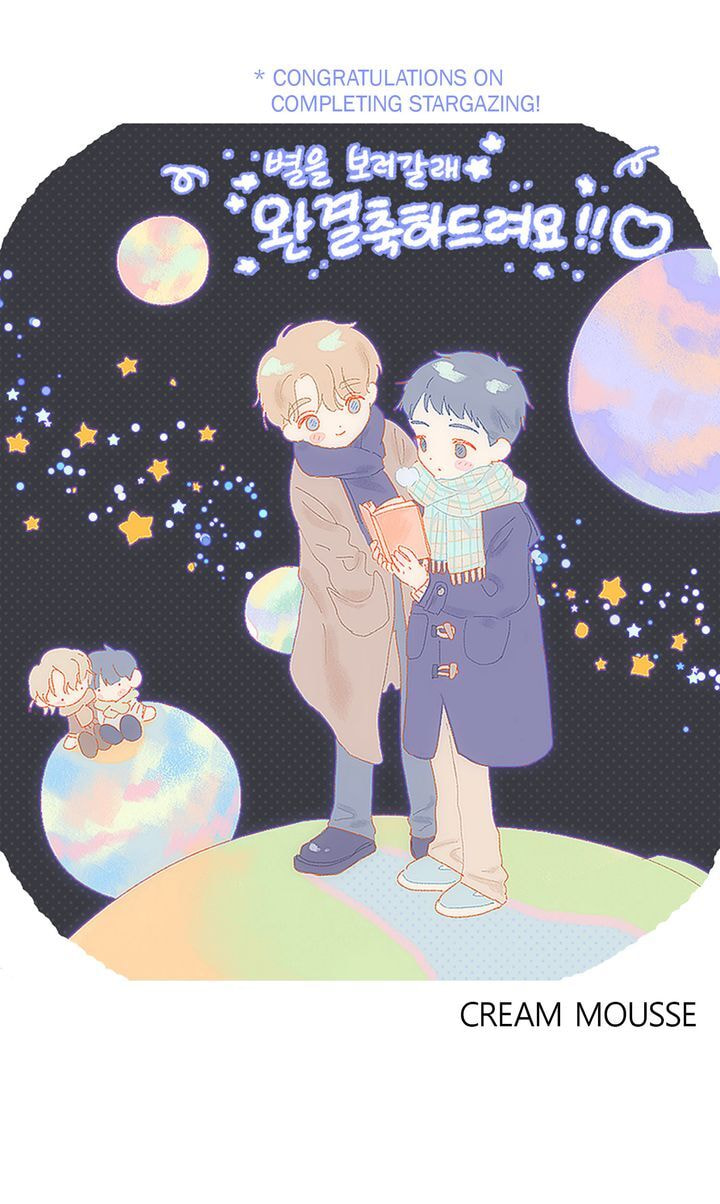 Read Stargazing Dog chapter 53.1 image 21 on Lezhin