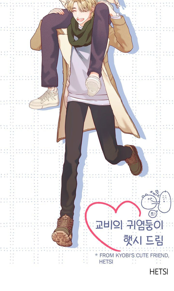 Read Stargazing Dog chapter 53.1 image 23 on Lezhin