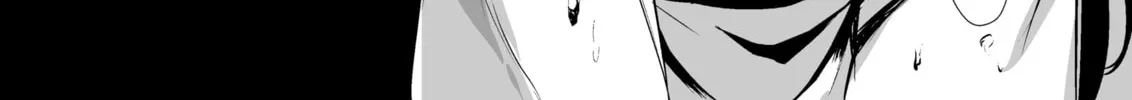 Read Staring contest chapter 0 image 7 on Lezhin