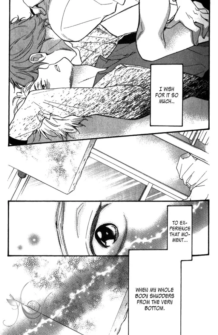 Read Starlike Words chapter 1 image 13 on Lezhin