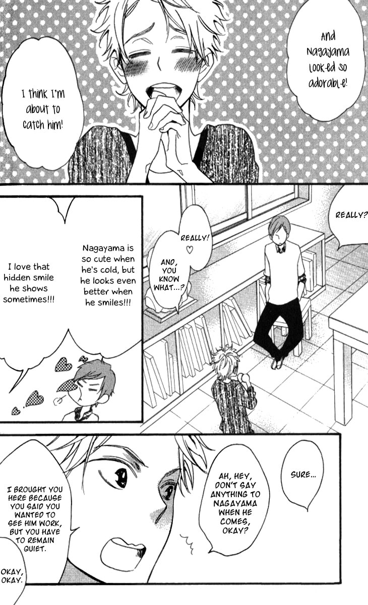 Read Starlike Words chapter 2.1 image 22 on Lezhin