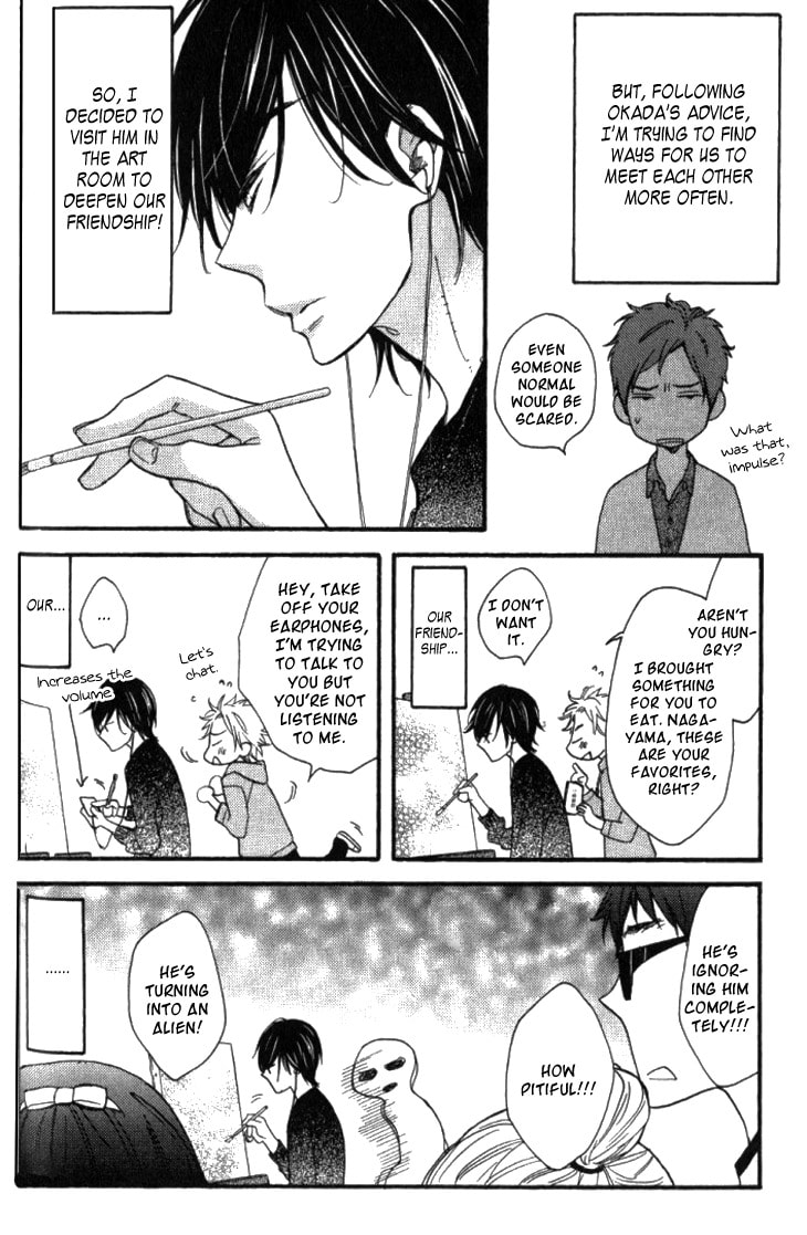 Read Starlike Words chapter 2.1 image 8 on Lezhin