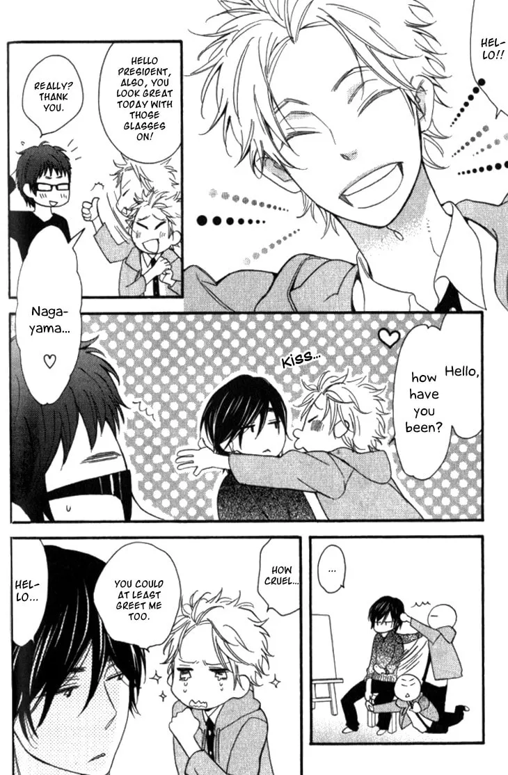 Read Starlike Words chapter 2 image 3 on Lezhin