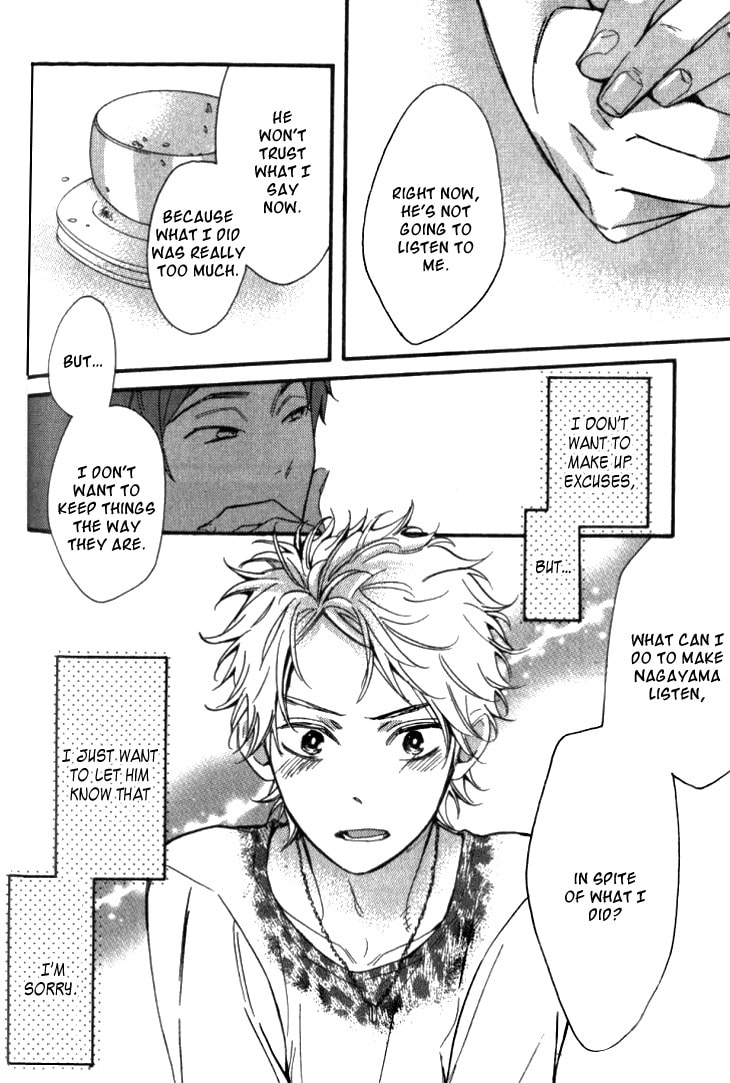 Read Starlike Words chapter 3.1 image 15 on Lezhin