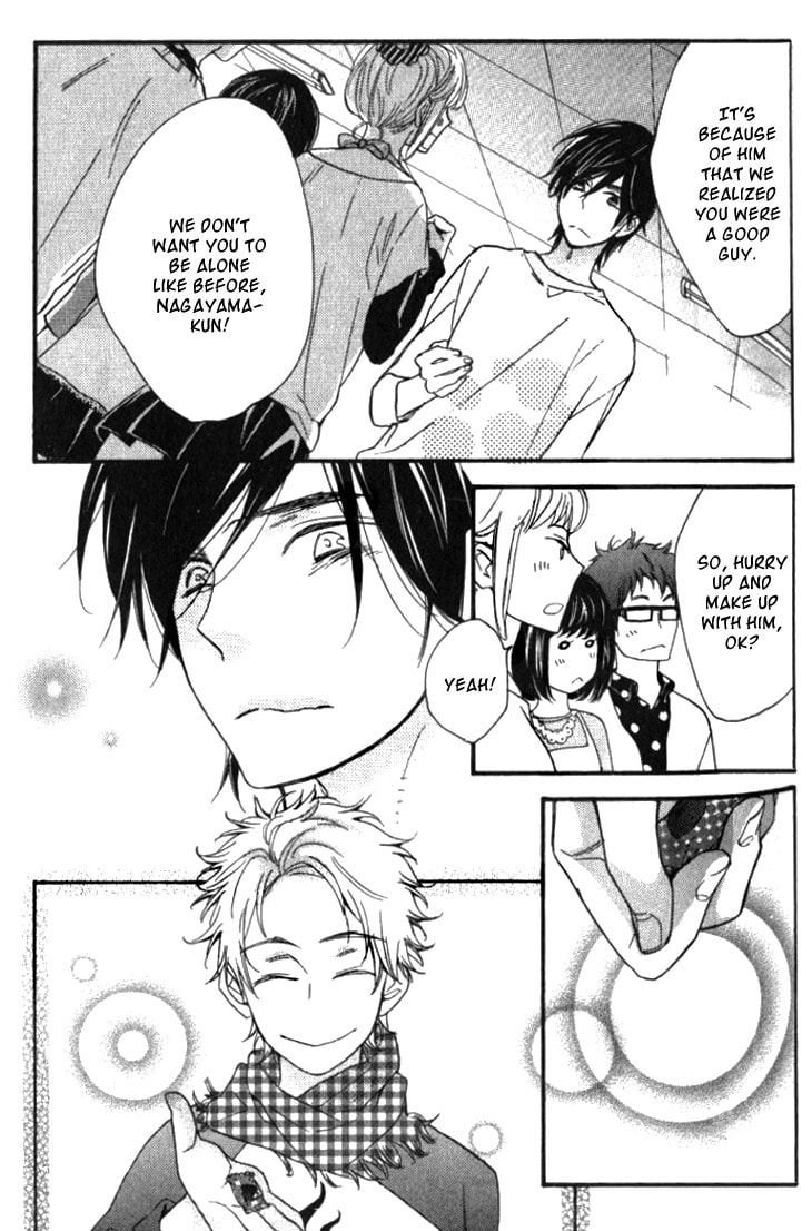 Read Starlike Words chapter 3.1 image 24 on Lezhin